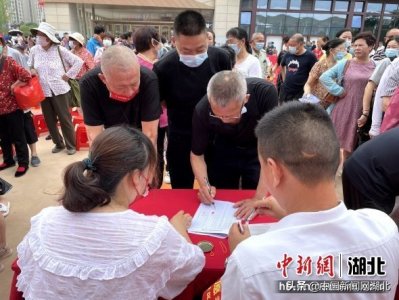 ​湖北襄阳一社区向居民发放百万元股民消费券