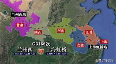 ​G3166次列车运行线路图：兰州西开往上海虹桥，全程2146公里