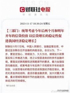 ​要放水了！6个月内股市会迎来第一波上涨！