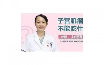 甘油三酯高忌口：三种蔬菜禁忌